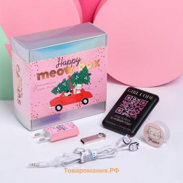 Зарядное устройство, попсокет, наушники, флешка и штекер «Новый год: Happy meow box», набор