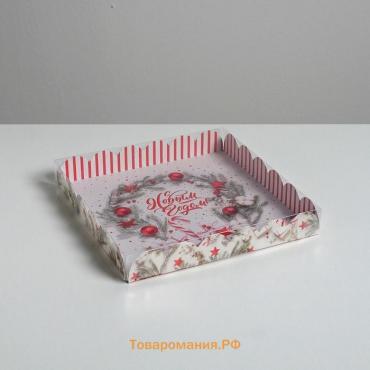 Коробка для кондитерских изделий с PVC крышкой «С Новым годом!», 21 х 21 х 3 см, Новый год