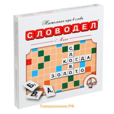 Настольная игра «Мини-Словодел», 2-4 игрока, 7+