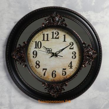Часы настенные, серия: Интерьер, "Мейсса", d-75 см, циферблат 35 см