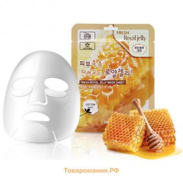 Тканевая маска 3W Clinic с пчелиным маточным молочком, 23 мл