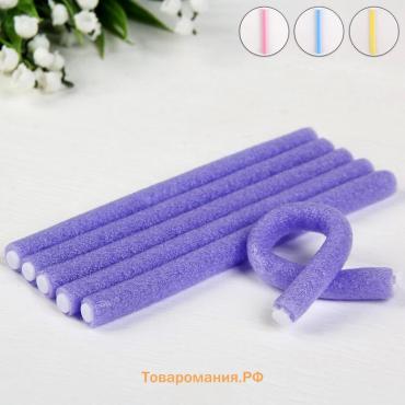 Бигуди «Бумеранг», d = 1 см, 15 см, 6 шт, цвет розовый