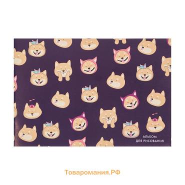 Альбом для рисования А4, 20 листов на скрепке «Весёлые корги», обложка мелованный картон, блок 100 г/м²