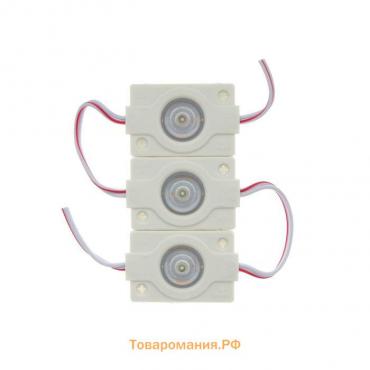 Светодиодная подсветка салона 12 В, 1 LED, 4.8×3 см, IP68, 1.5 Вт, свет белый