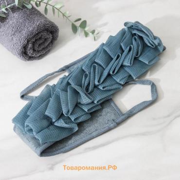 Мочалка для тела массажная  «Афродита», 69×8 см, серая