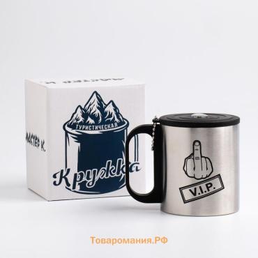 Термокружка VIP, 180 мл, с компасом