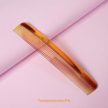 Расчёска комбинированная, 22.5×4.5(±1) см, янтарная