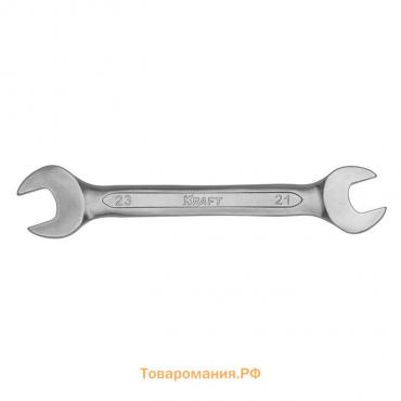 Ключ рожковый KRAFT KT 700533, холодный штамп, 21х23 мм