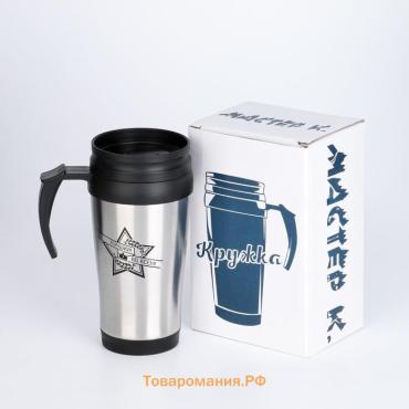 Термокружка «Лучший во всём», 350 мл, 13×18 см