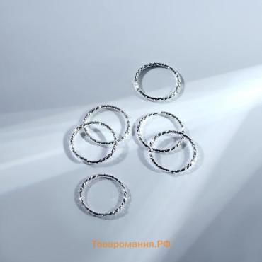 Пирсинг в нос «Колечко» резное, d=9 мм, набор 6 шт., цвет серебро