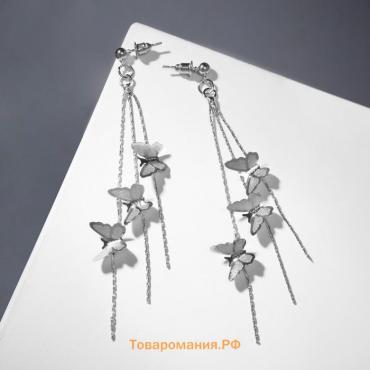 Серьги висячие «Бабочки и цепочки», цвет серебро, 9 см