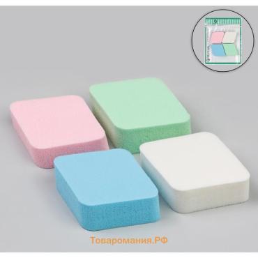 Спонжи для макияжа «Ромбы», набор - 4 шт., 6.5×5 см, разноцветные