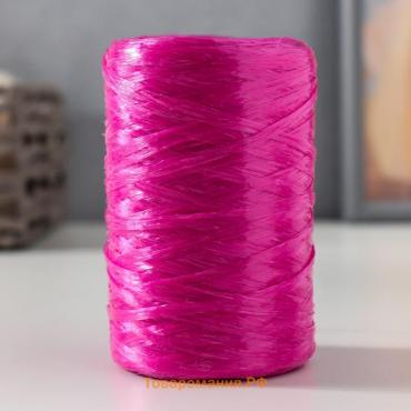 Пряжа "Для вязания мочалок" 100% полипропилен 400м/100±10 гр в форме цилиндра (пион)