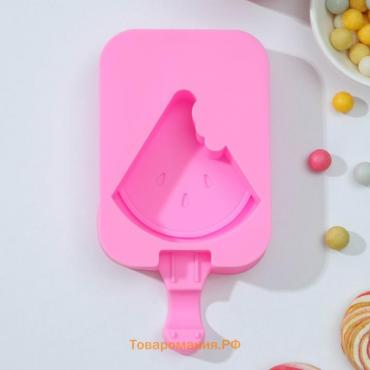 Форма для мороженого «Арбузная долька», силикон, 14×7,5×2,5 см, цвет розовый