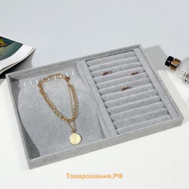 Подставка универсальная Queen fair 10 крючков и 11 полос для колец, 35×24×3, цвет серый