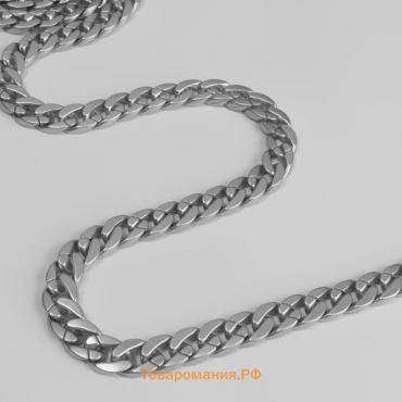 Цепочка для сумки, пластиковая, матовая, 23×17 мм, 120 см, цвет серебряный