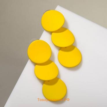 Серьги металл «Азелия» круги, трио, цвет жёлтый