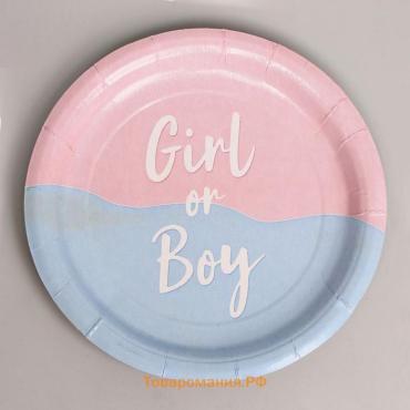 Тарелка одноразовая бумажная на гендер-пати Girl or Boy, набор 6 шт., 18 см