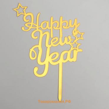 Новогодний топпер Happy New Year, 8 см