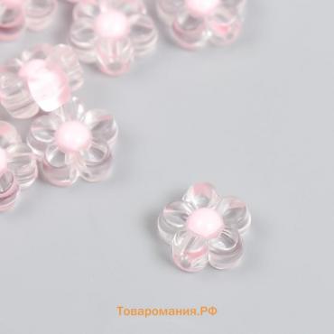 Бусины пластик "Цветок с розовой серединкой" глянец 20 гр  0,6х1,2х1,2 см