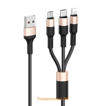 Кабель Hoco X26, microUSB/Lightning/Type-C - USB, 2 А, 1 м, нейлон оплетка, чёрно-золотистый