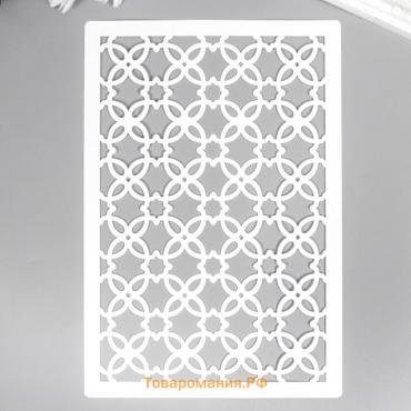 Пластиковый трафарет для творчества «Узорчик», шаблон, 24×16 см