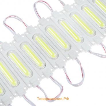 Светодиодный модуль SMD5730, 2 Вт, COB , 190 Lm, IP65, 6500К , 12V БЕЛЫЙ, набор 20 шт.