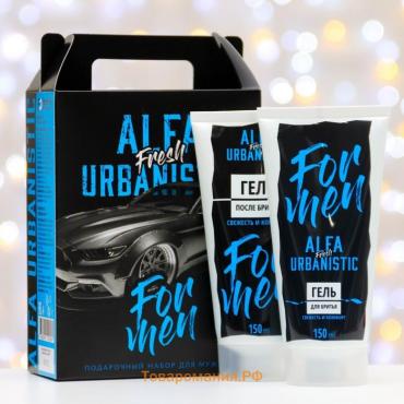 Подарочный набор косметики мужской"Alfa Urbanistic Fresh": гель для бритья, 150 мл + гель после бритья, 150 мл