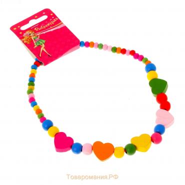 Бусы детские «Выбражулька» сердечки, 40 см, цвет МИКС