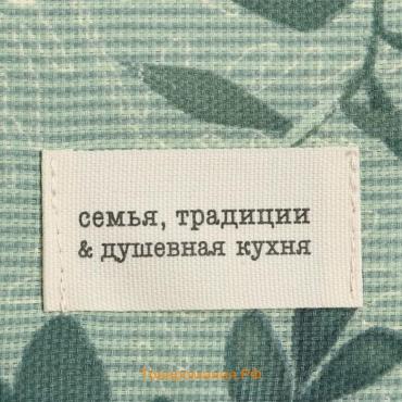 Дорожка "Лесная прохлада" 40х146 см, 50% хлопок, 50% п/э, рогожка 158 г/м2