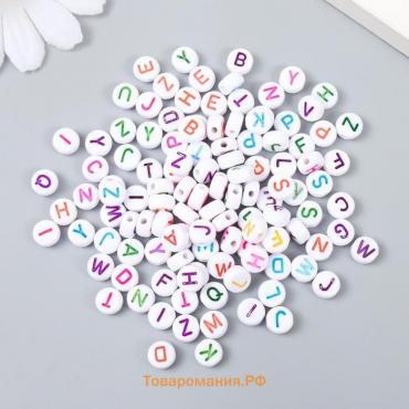 Бусины для творчества пластик"Англ.буквы в круге"разноцветные набор 15 гр 0,3х0,6.х0,6см МИКС 948558