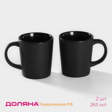 Кружки  Coffee break, набор 2 шт.: 265 мл, керамика, чёрные