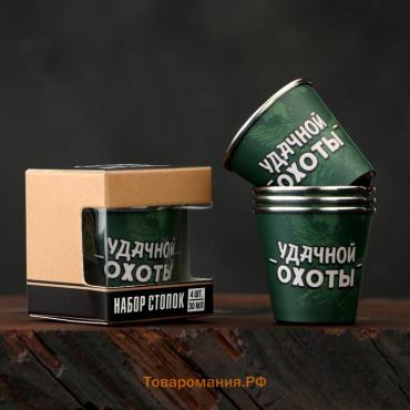Стопки «Удачной охоты»: набор 4 шт. х 30 мл