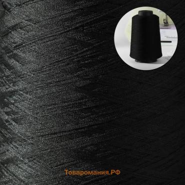 Нитки для оверлока 150D/1, 32910 м, 150D/1, текстурированные, некручёные, чёрные