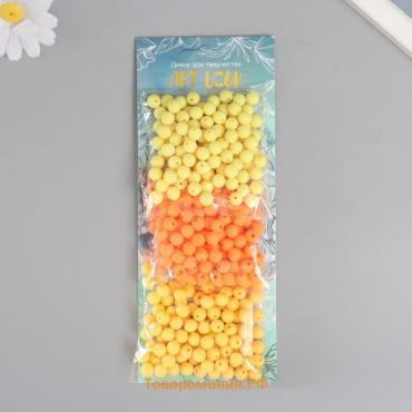 Бусины для творчества пластик "Цитрус" матовые набор 3 цвета х 30 гр