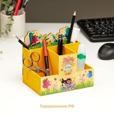 Органайзер для канцелярии «Пусть сердцу вечно снится лето!» 4 отделения 15×10×14