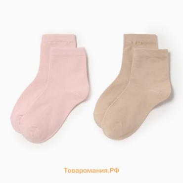 Набор женских носков KAFTAN Base, 2 пары, размер 36-39 (23-25 см) бежевый/персик