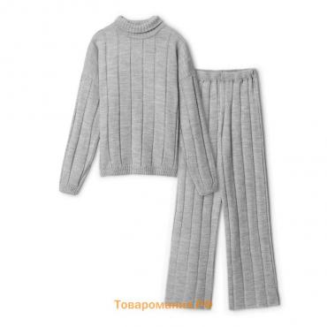 Костюм женский (джемпер+брюки) MINAKU: Knitwear collection цвет светло-серый, р-р 42-44