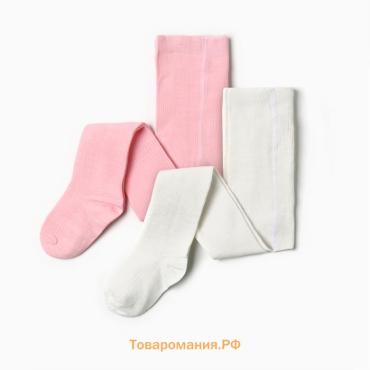 Набор колготок Крошка Я BASIC LINE,  рост 68 -74 см,  молоч/роз