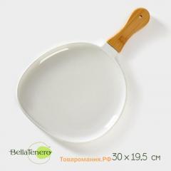 Блюдо для подачи с бамбуковой ручкой BellaTenero, 30×19.5 см, фарфор, белое