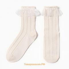 Гольфы детские KAFTAN 9-12 лет, бежевый